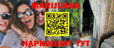 меф VHQ Апшеронск