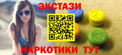 ешки Балаково