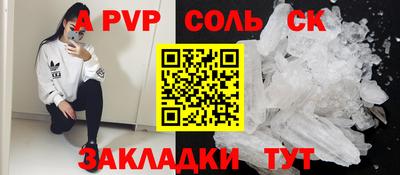 индика Балахна
