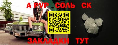 меф VHQ Апшеронск