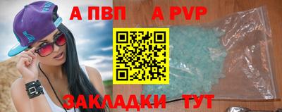 меф VHQ Апшеронск