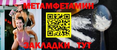 альфа пвп Балашиха