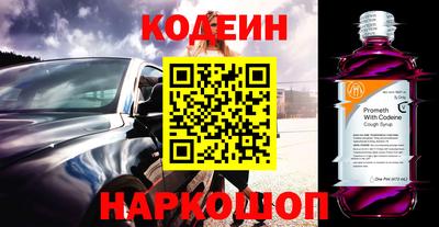 альфа пвп Балашиха