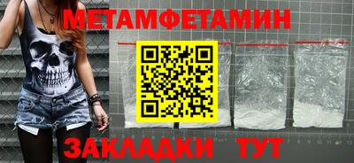 альфа пвп Балашиха
