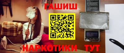 альфа пвп Балашиха