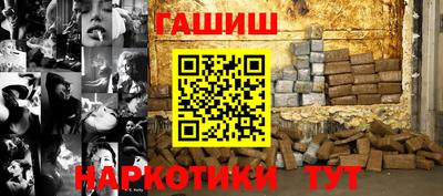 меф VHQ Апшеронск