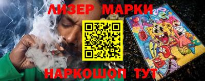 индика Балахна