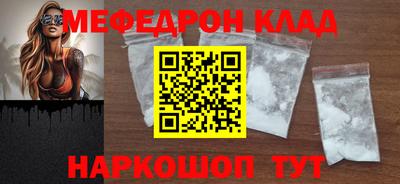 меф VHQ Апшеронск