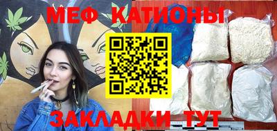 меф VHQ Апшеронск