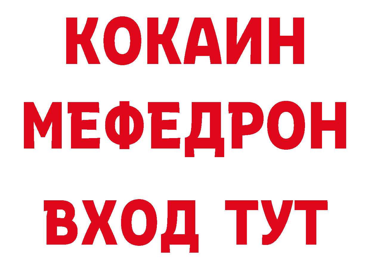 Дистиллят ТГК гашишное масло как войти сайты даркнета MEGA Богородск