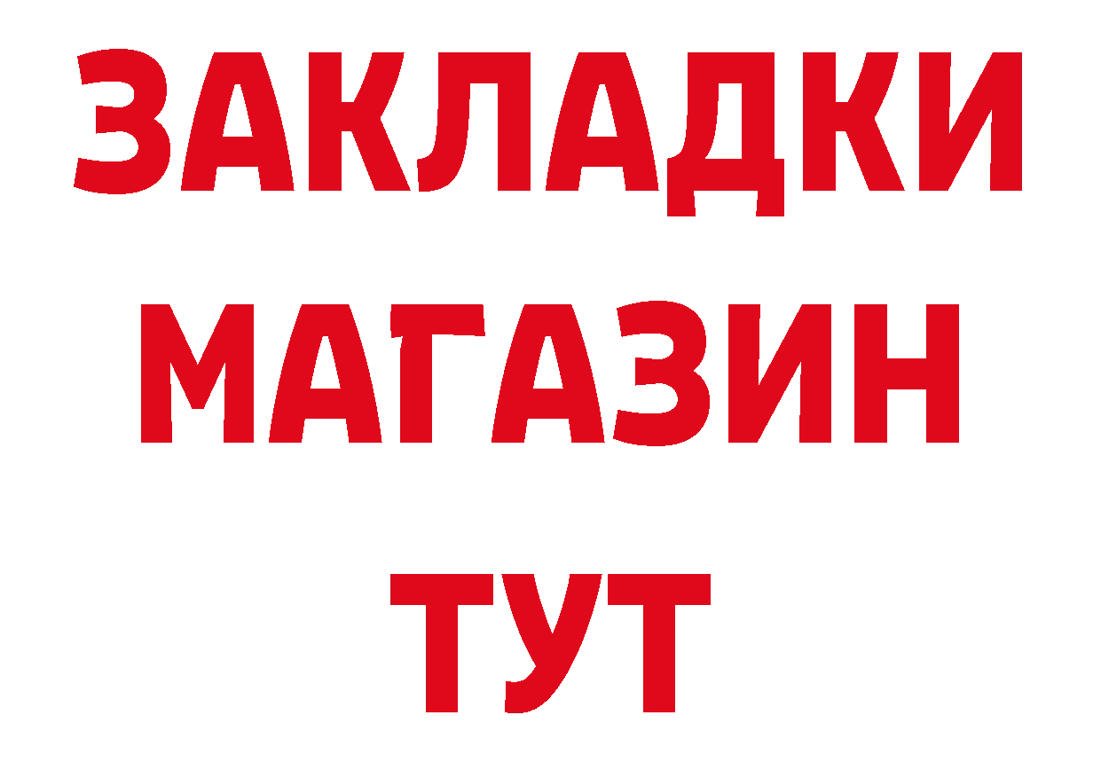 A PVP кристаллы как войти нарко площадка кракен Богородск