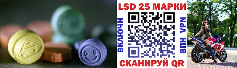ЛСД экстази кислота  как найти   hydra как зайти  Богородск 
