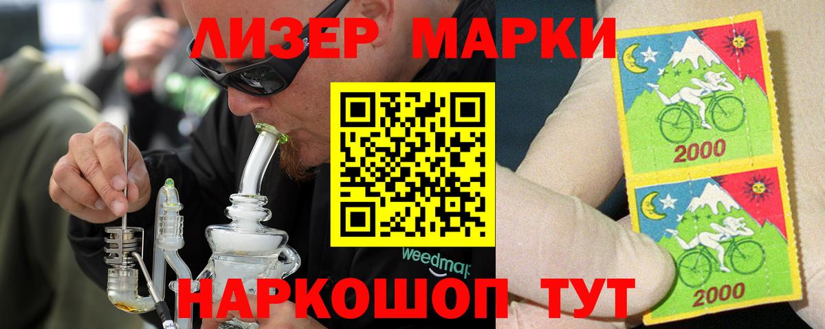 ЛСД экстази ecstasy Богородск