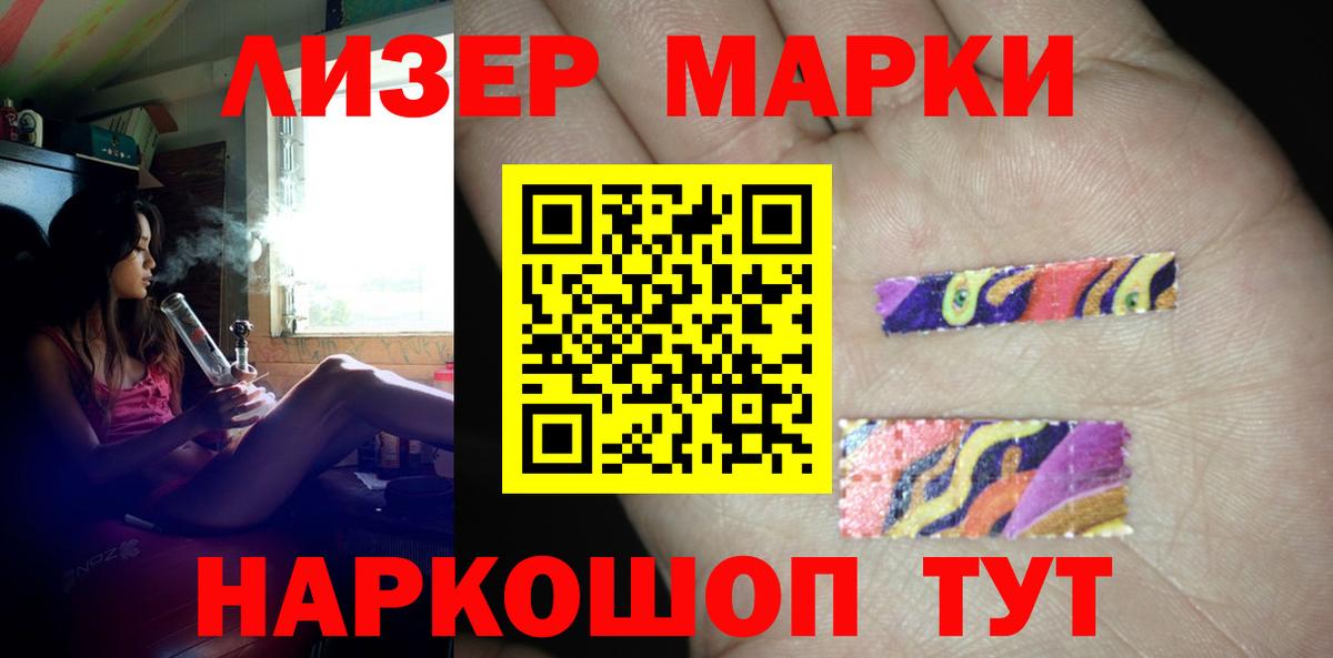 LSD-25 экстази кислота  LSD-25 экстази ecstasy  Богородск  mega ссылка  Вход с VPN 