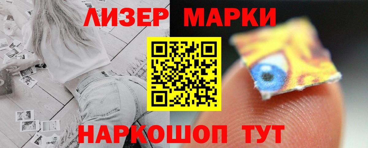Лсд 25 экстази кислота Богородск