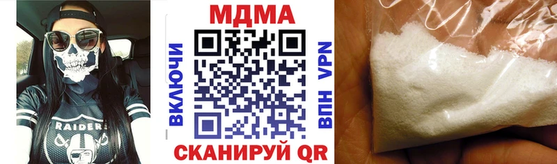 МДМА Molly  KRAKEN как войти  Богородск 