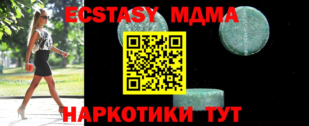 MDMA  Богородск  MDMA VHQ  МДМА VHQ 