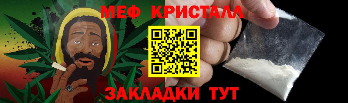 МЕФ мука Богородск