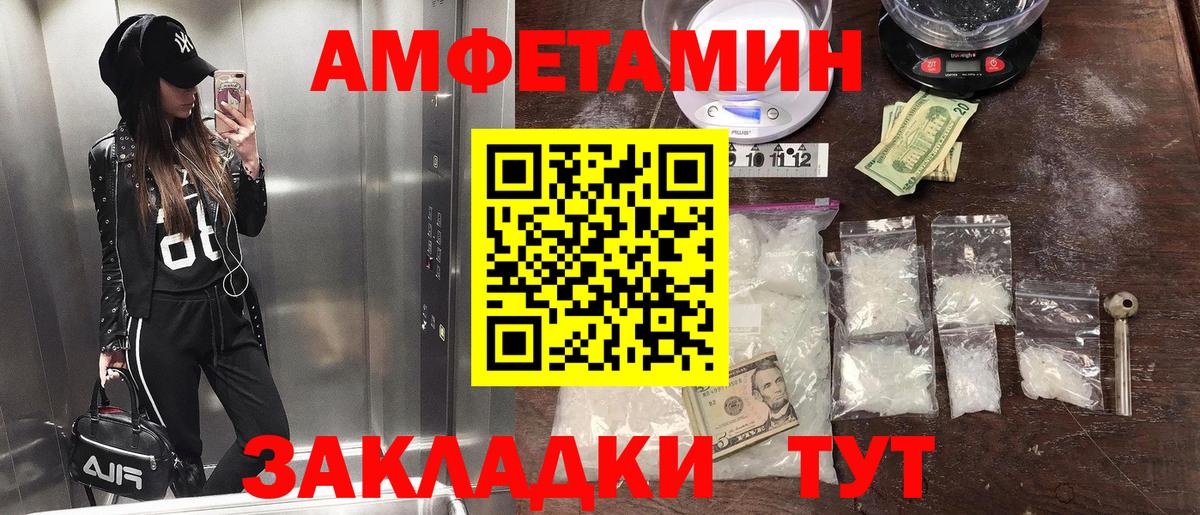 А ПВП Богородск