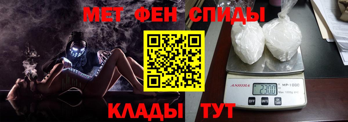 Марихуана  Богородск  ЭКСТАЗИ  Меф  Меф   A PVP СК   ГАШ  Вход с VPN  Cocaine 