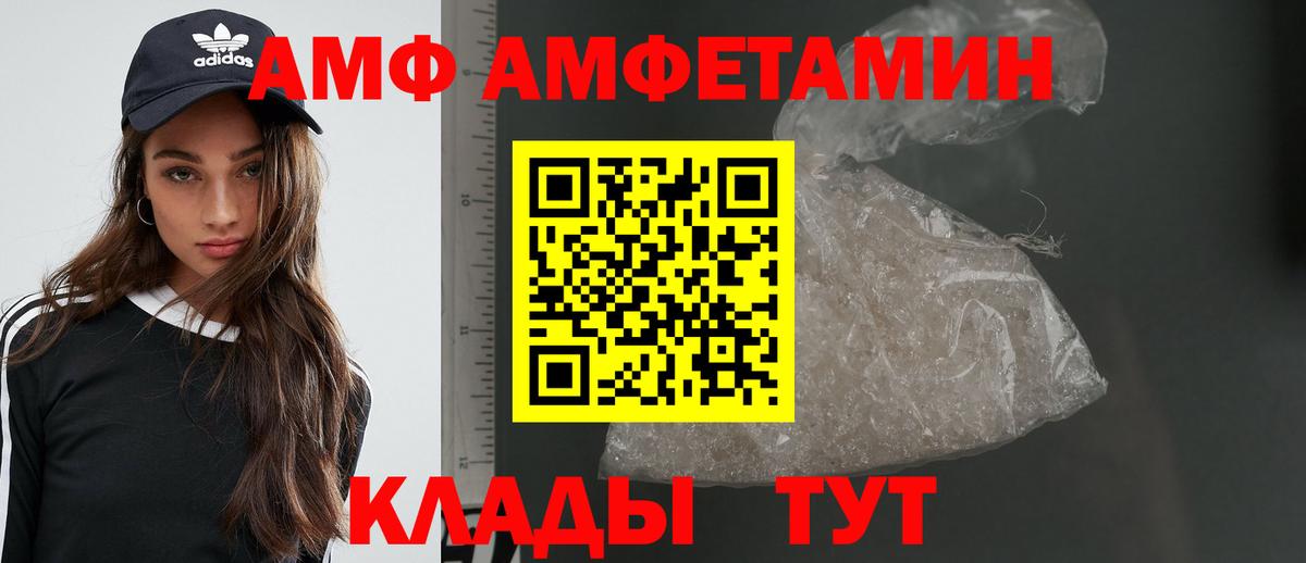 Первитин Декстрометамфетамин 99.9%  Метамфетамин  Богородск 