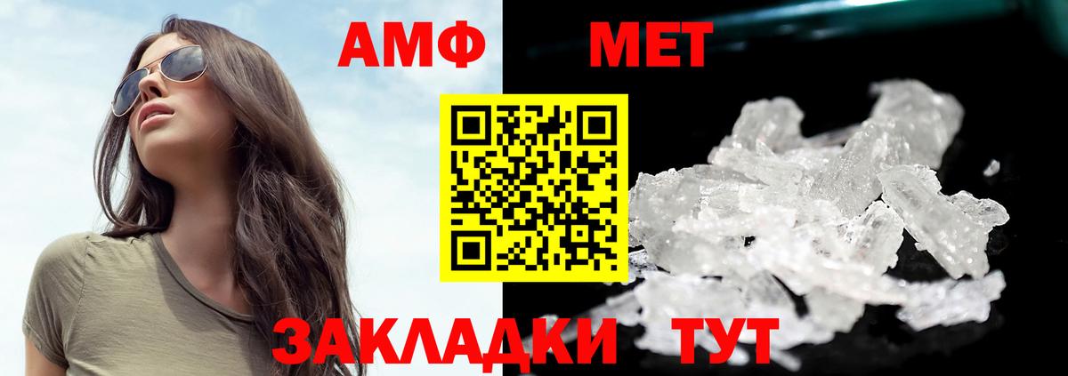 Богородск  Первитин Декстрометамфетамин 99.9%  Вход с VPN 