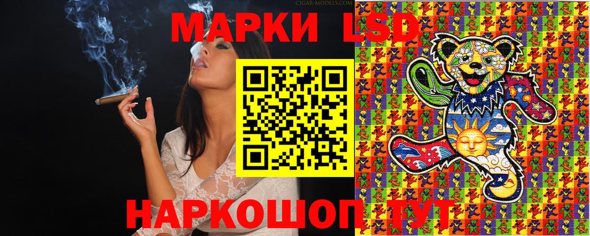 Марки NBOMe  Богородск  Марки 25I-NBOMe 1,8мг 