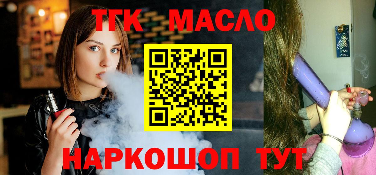 Псилоцибиновые грибы Богородск