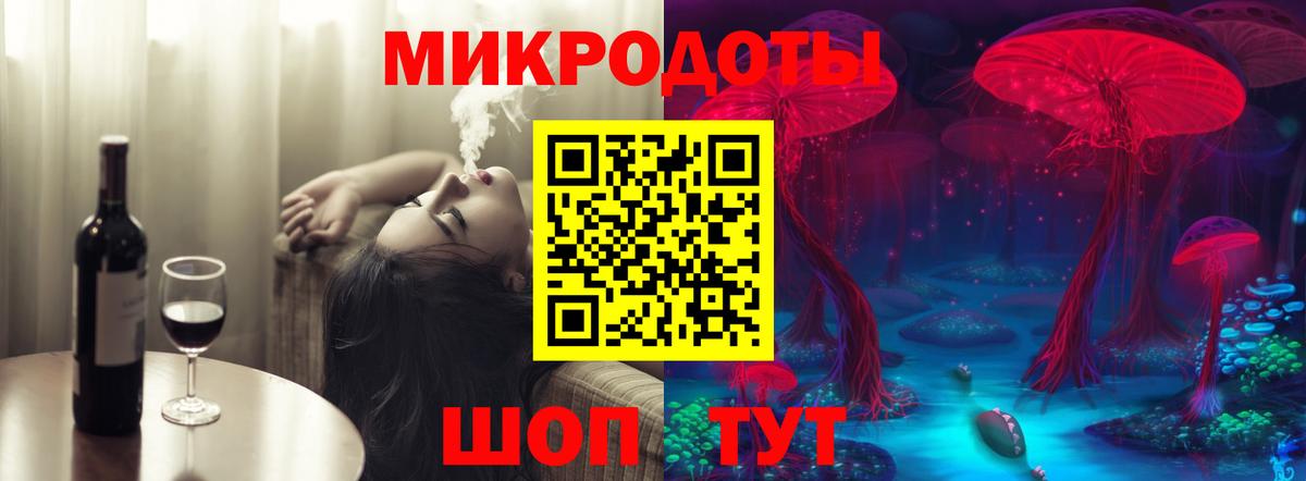 Галлюциногенные грибы GOLDEN TEACHER Богородск