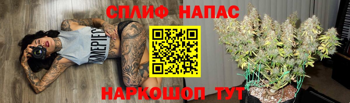 Богородск  Конопля гибрид  Бошки марихуана Amnesia  Бошки марихуана AK-47  Конопля Bruce Banner  Вход с VPN 